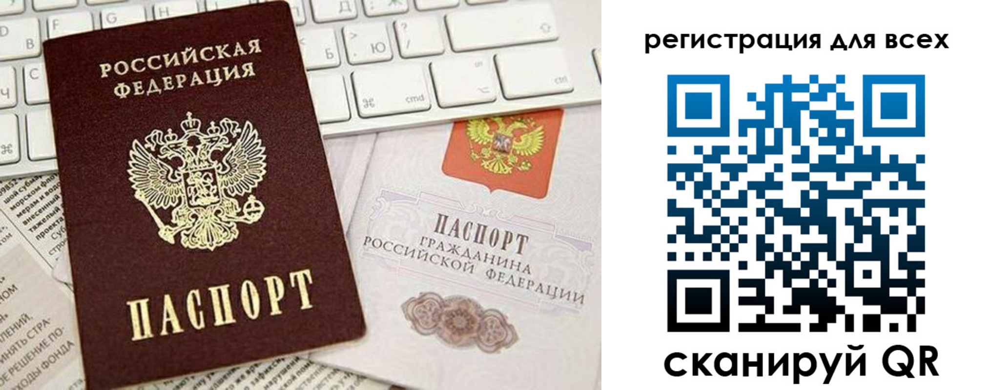 прописка иностранных граждан в Шарыпово