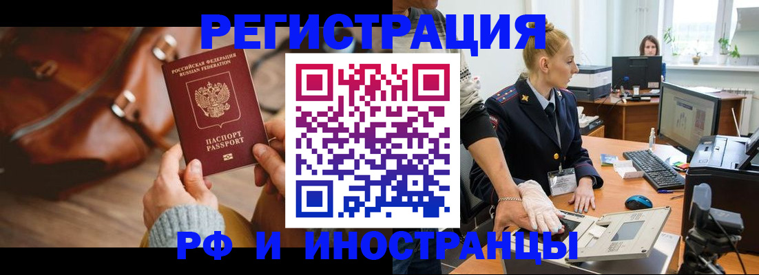 регистрация для дет. сада в Шарыпово