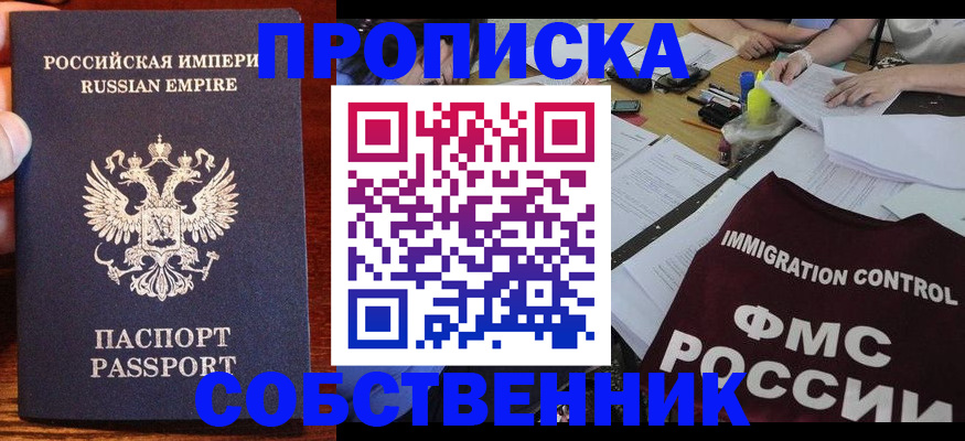 форма 3 в Шарыпово